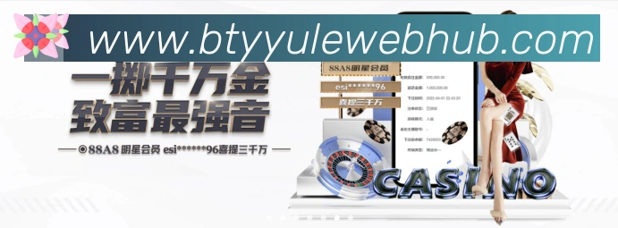B体育官网荣誉